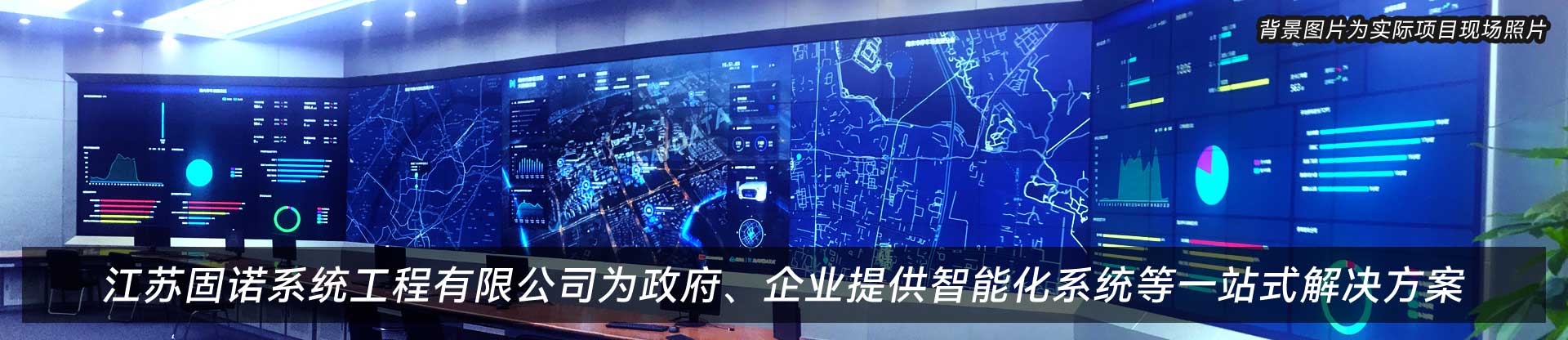 智慧校園一卡通